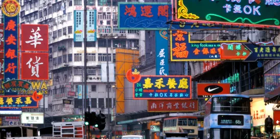  Hong Kong SFC Authorized Investment Products