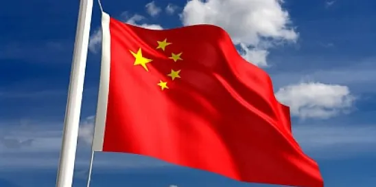 AI Generated Images Recognized in Beijing Court