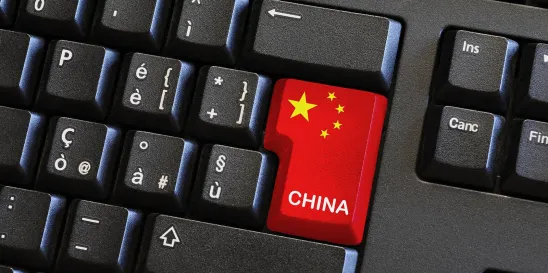 Beijing Internet Court AI Generated Content