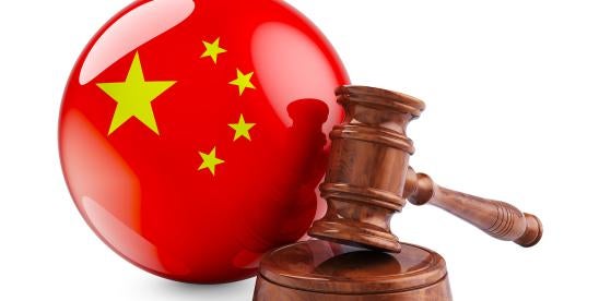 China Supreme Court symposium on intellectual property litigation
