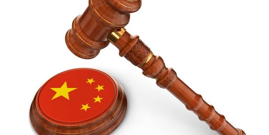 China Supreme People's Court Intellectual Property 