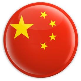 USPTO Report Chinese Monetary Incentives