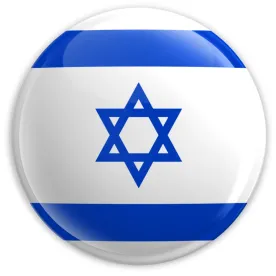 Israel Flag Button
