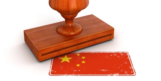People’s Republic of China intellectual property right
