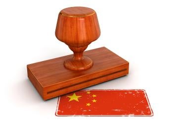 China Copyright Law amendment translation