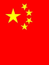 CSRC Releases Proposed Rules For Offshore Listing