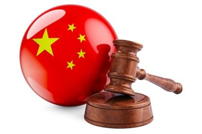China Addresses Malicious World Cup Trademark Registration