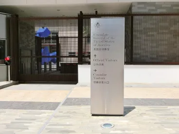 USA consulate China Suspension of Visa Services COVID