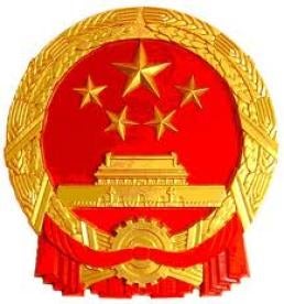 China, emblem, red, gold, stars