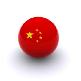 Chinese Amended Patent Law