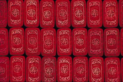 Chinese Blocks