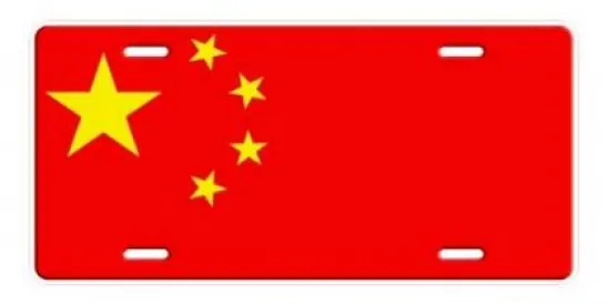 Second WTO Challenge of Chinese Export Restrictions Could Affect High-Tech and G