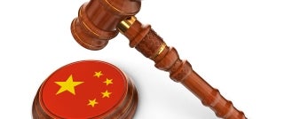 China LEGO Trademark Infringement Award