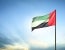 Dubai Court of Cassation Overturns Decision of Court of Appeals