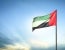 United Arab Emirates arbitral award signing